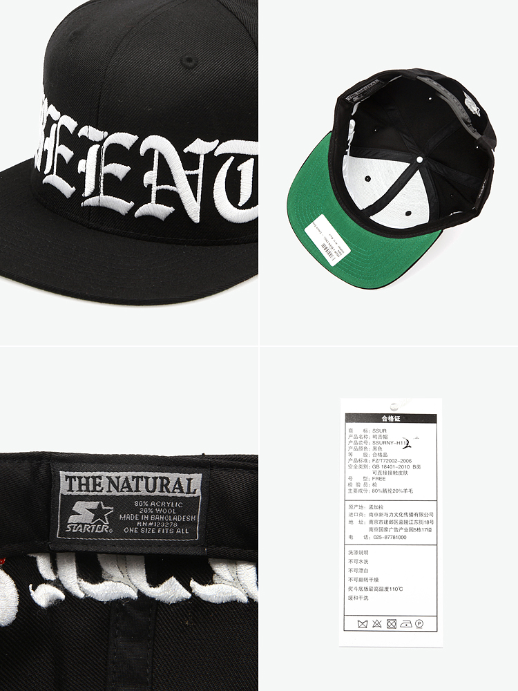 ssur 帽子|ssur x been trill crown starter snap