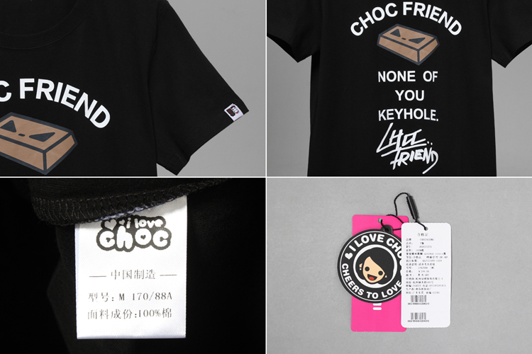 i love choc 巧克力字体t(男款)