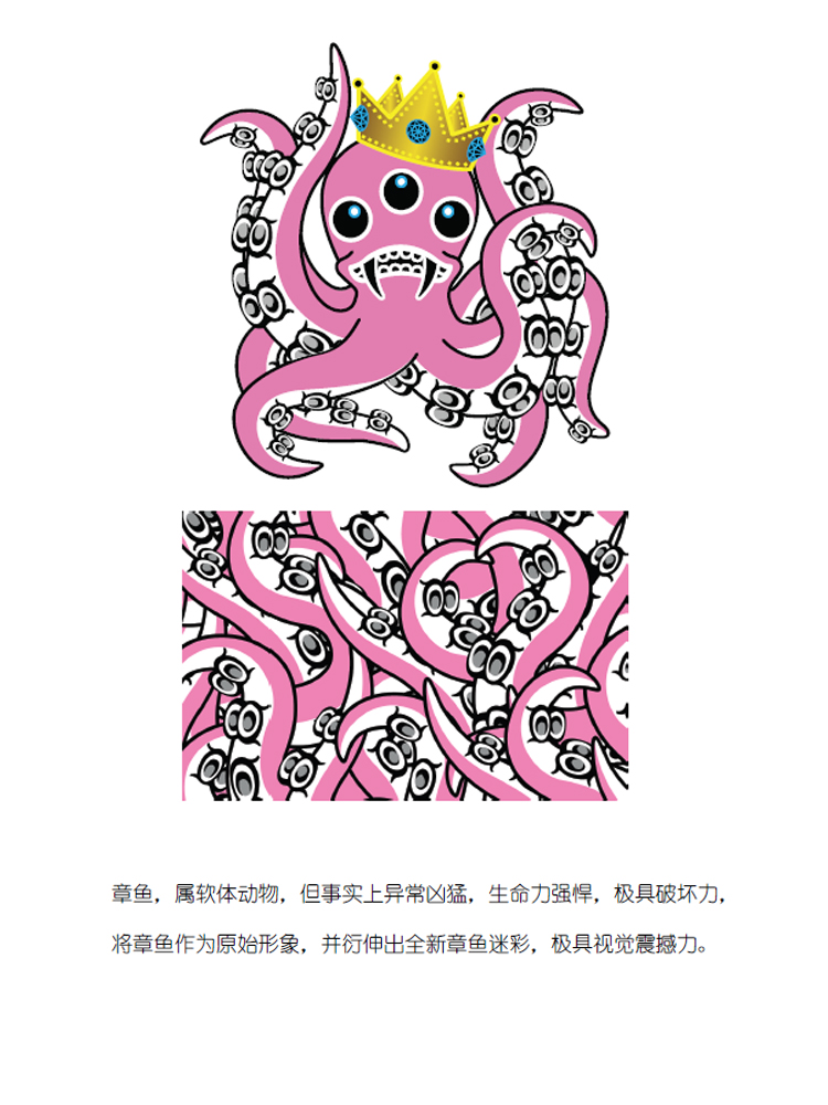 devil nut 章鱼主题印花 男士短袖t恤